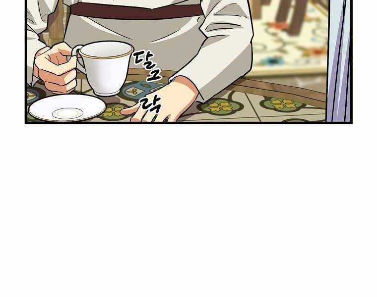 Thánh Cái Khỉ Gì, Đây Là Sức Mạnh Của Y Học Hiện Đại Chapter 19 trang 151