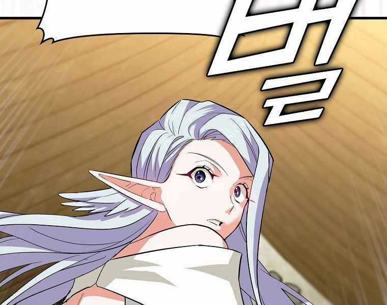 Thánh Cái Khỉ Gì, Đây Là Sức Mạnh Của Y Học Hiện Đại Chapter 19 trang 183