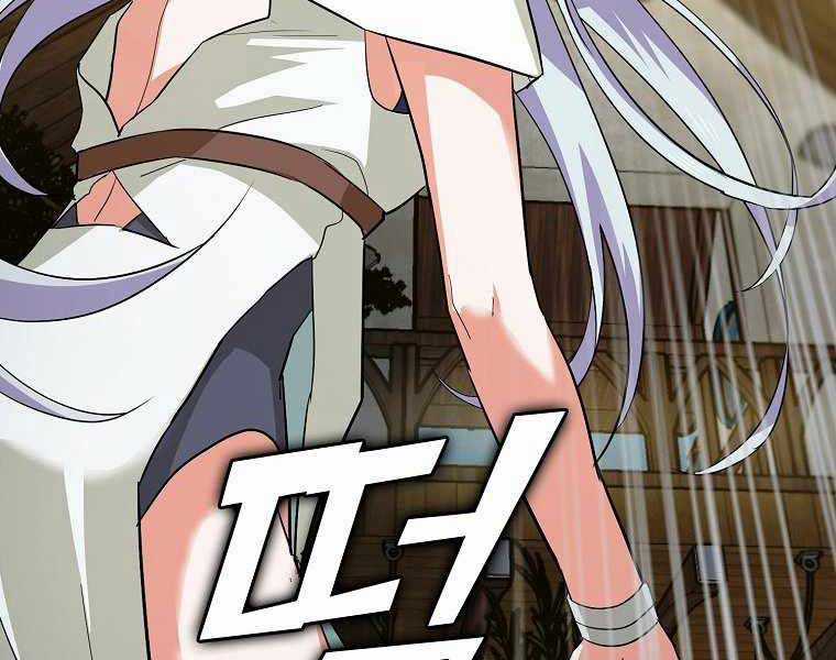 Thánh Cái Khỉ Gì, Đây Là Sức Mạnh Của Y Học Hiện Đại Chapter 19 trang 184