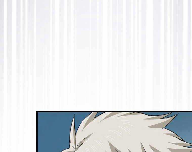 Thánh Cái Khỉ Gì, Đây Là Sức Mạnh Của Y Học Hiện Đại Chapter 19 trang 186