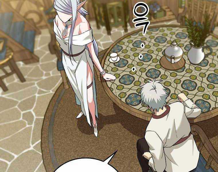 Thánh Cái Khỉ Gì, Đây Là Sức Mạnh Của Y Học Hiện Đại Chapter 19 trang 190