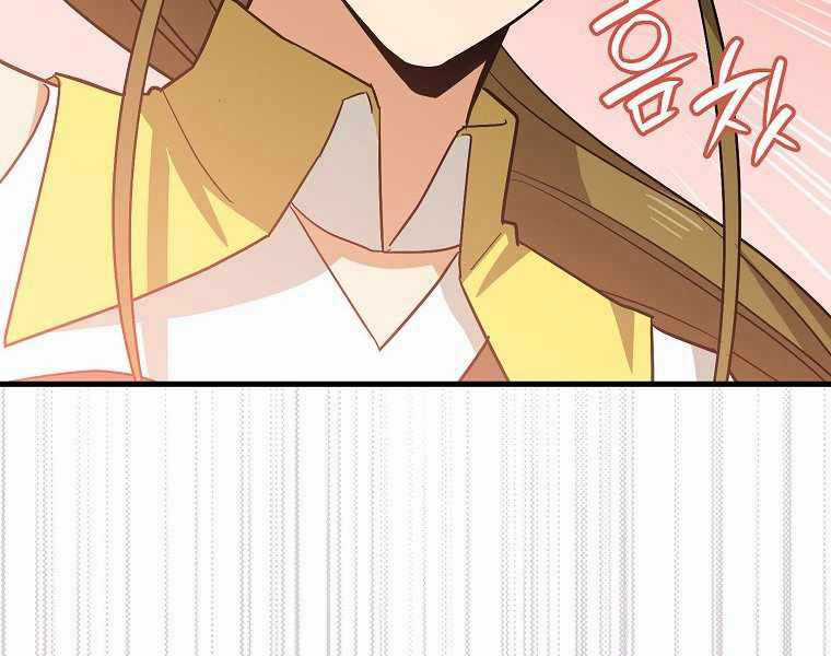 Thánh Cái Khỉ Gì, Đây Là Sức Mạnh Của Y Học Hiện Đại Chapter 19 trang 80