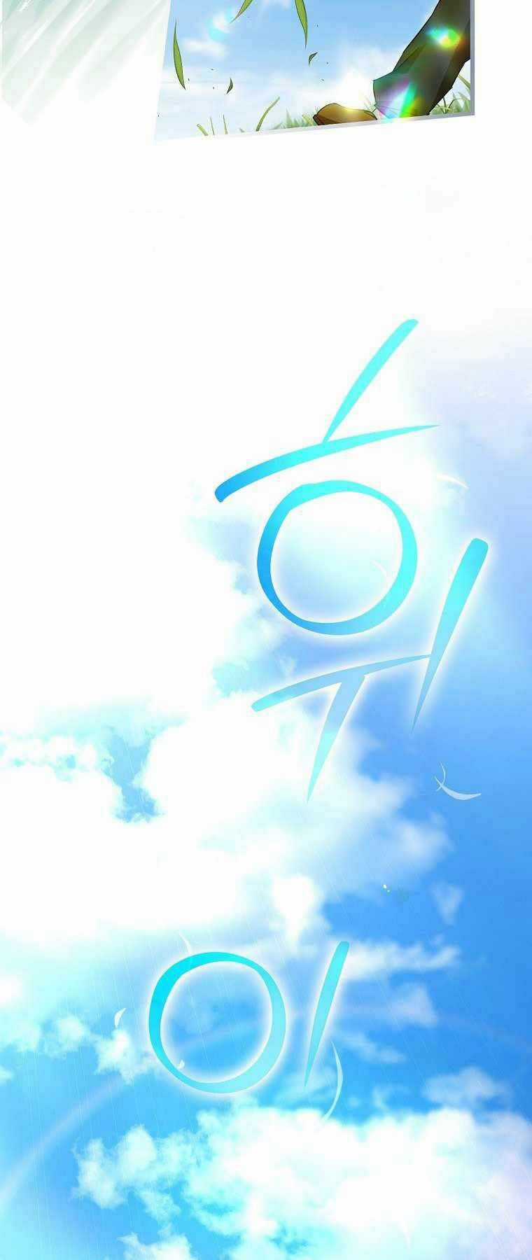 Thánh Cái Khỉ Gì, Đây Là Sức Mạnh Của Y Học Hiện Đại Chapter 2 trang 77