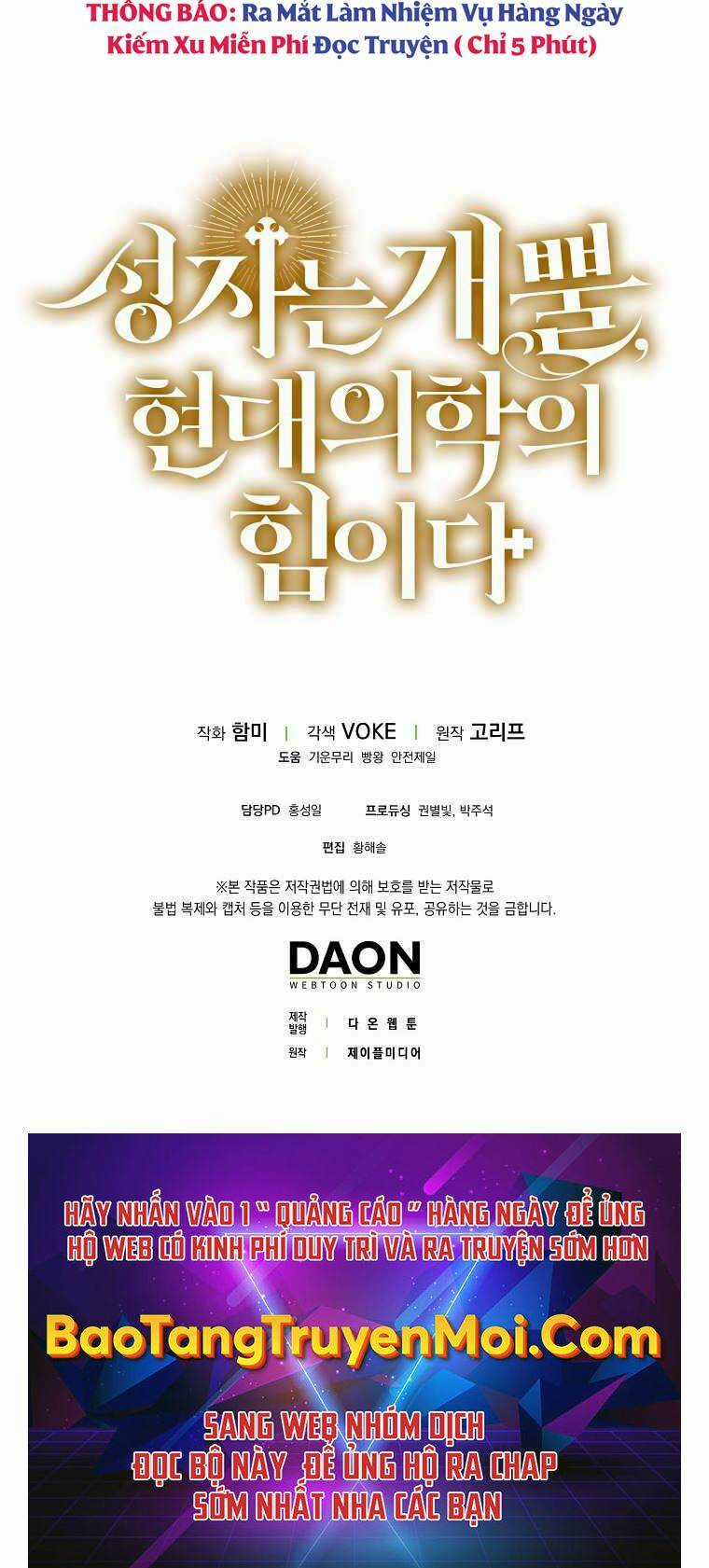 Thánh Cái Khỉ Gì, Đây Là Sức Mạnh Của Y Học Hiện Đại Chapter 2 trang 89