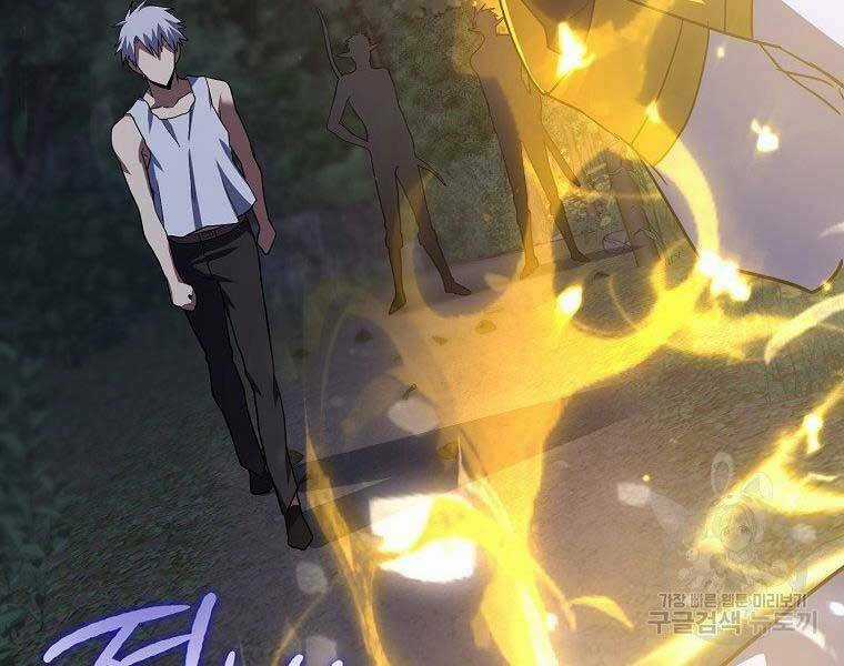 Thánh Cái Khỉ Gì, Đây Là Sức Mạnh Của Y Học Hiện Đại Chapter 23 trang 109