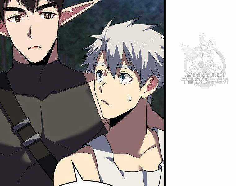 Thánh Cái Khỉ Gì, Đây Là Sức Mạnh Của Y Học Hiện Đại Chapter 23 trang 115