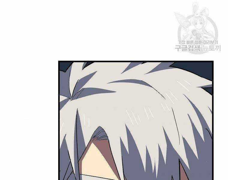 Thánh Cái Khỉ Gì, Đây Là Sức Mạnh Của Y Học Hiện Đại Chapter 23 trang 117