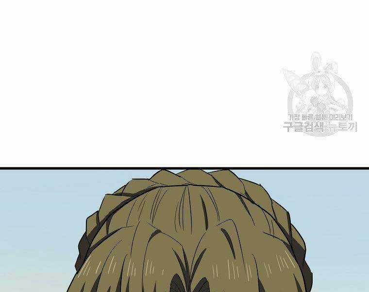 Thánh Cái Khỉ Gì, Đây Là Sức Mạnh Của Y Học Hiện Đại Chapter 23 trang 126