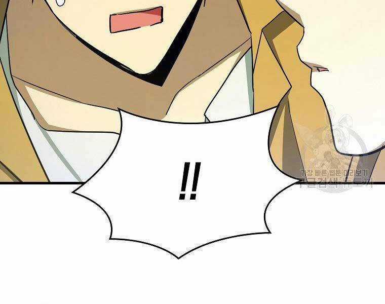 Thánh Cái Khỉ Gì, Đây Là Sức Mạnh Của Y Học Hiện Đại Chapter 23 trang 135