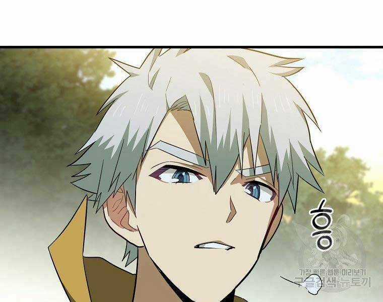 Thánh Cái Khỉ Gì, Đây Là Sức Mạnh Của Y Học Hiện Đại Chapter 23 trang 142