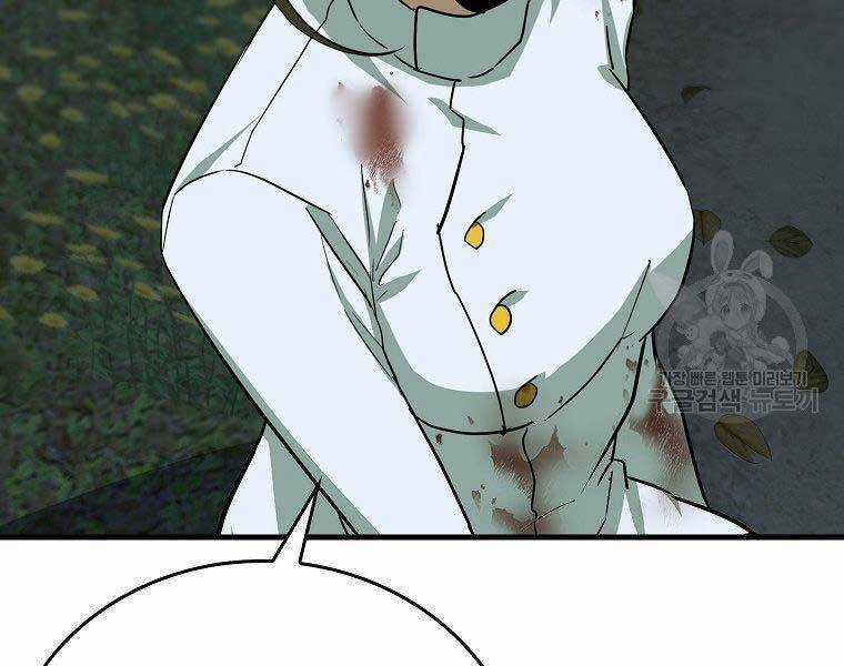 Thánh Cái Khỉ Gì, Đây Là Sức Mạnh Của Y Học Hiện Đại Chapter 23 trang 146