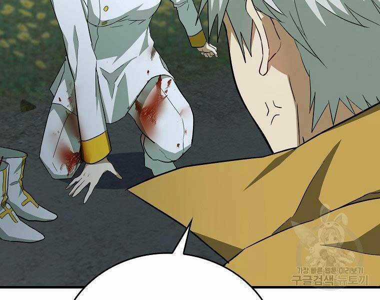 Thánh Cái Khỉ Gì, Đây Là Sức Mạnh Của Y Học Hiện Đại Chapter 23 trang 154