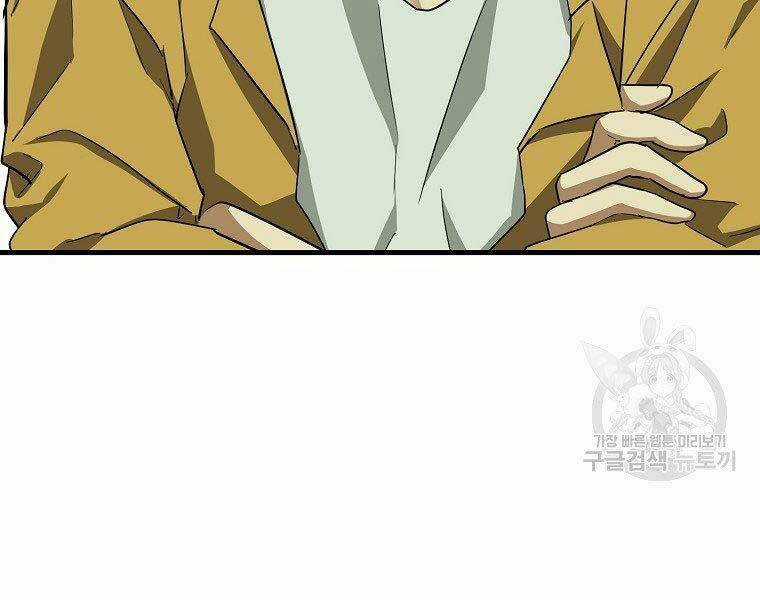 Thánh Cái Khỉ Gì, Đây Là Sức Mạnh Của Y Học Hiện Đại Chapter 23 trang 178