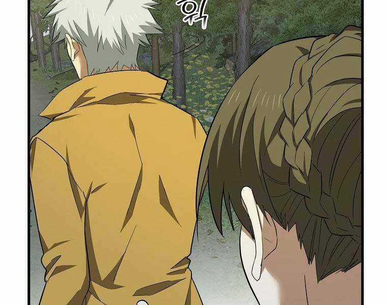 Thánh Cái Khỉ Gì, Đây Là Sức Mạnh Của Y Học Hiện Đại Chapter 23 trang 191