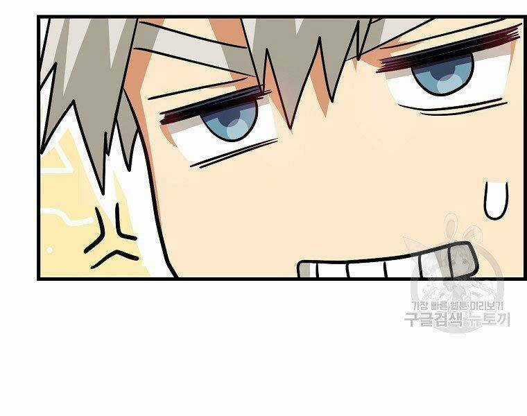 Thánh Cái Khỉ Gì, Đây Là Sức Mạnh Của Y Học Hiện Đại Chapter 23 trang 201