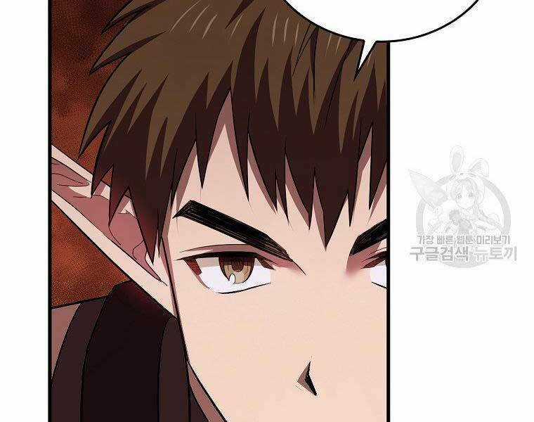 Thánh Cái Khỉ Gì, Đây Là Sức Mạnh Của Y Học Hiện Đại Chapter 23 trang 25