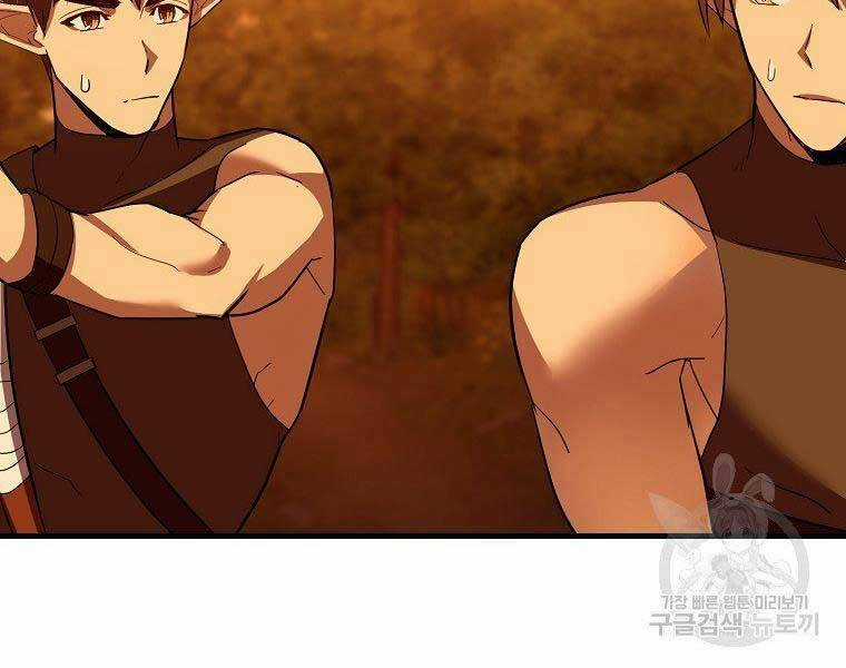 Thánh Cái Khỉ Gì, Đây Là Sức Mạnh Của Y Học Hiện Đại Chapter 23 trang 32