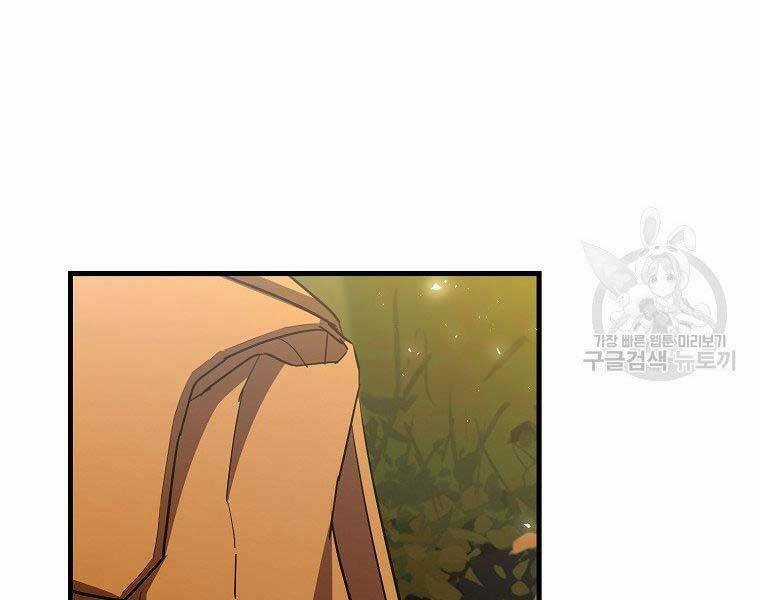 Thánh Cái Khỉ Gì, Đây Là Sức Mạnh Của Y Học Hiện Đại Chapter 23 trang 47