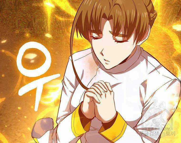 Thánh Cái Khỉ Gì, Đây Là Sức Mạnh Của Y Học Hiện Đại Chapter 23 trang 54