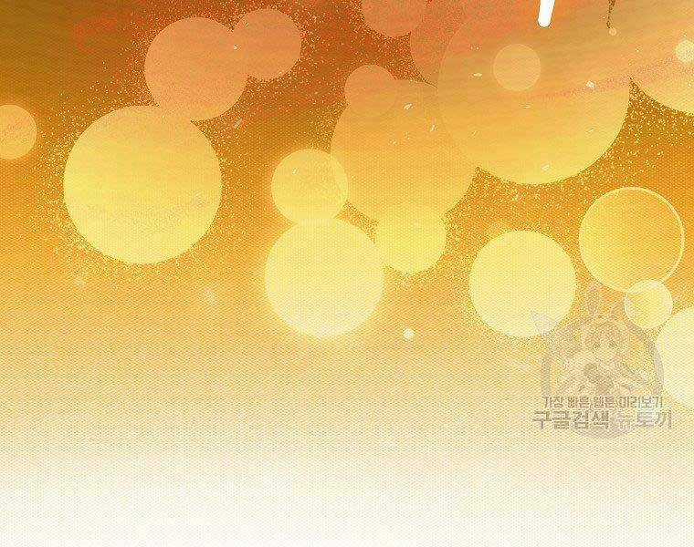 Thánh Cái Khỉ Gì, Đây Là Sức Mạnh Của Y Học Hiện Đại Chapter 23 trang 56