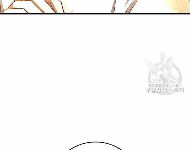 Thánh Cái Khỉ Gì, Đây Là Sức Mạnh Của Y Học Hiện Đại Chapter 23 trang 58