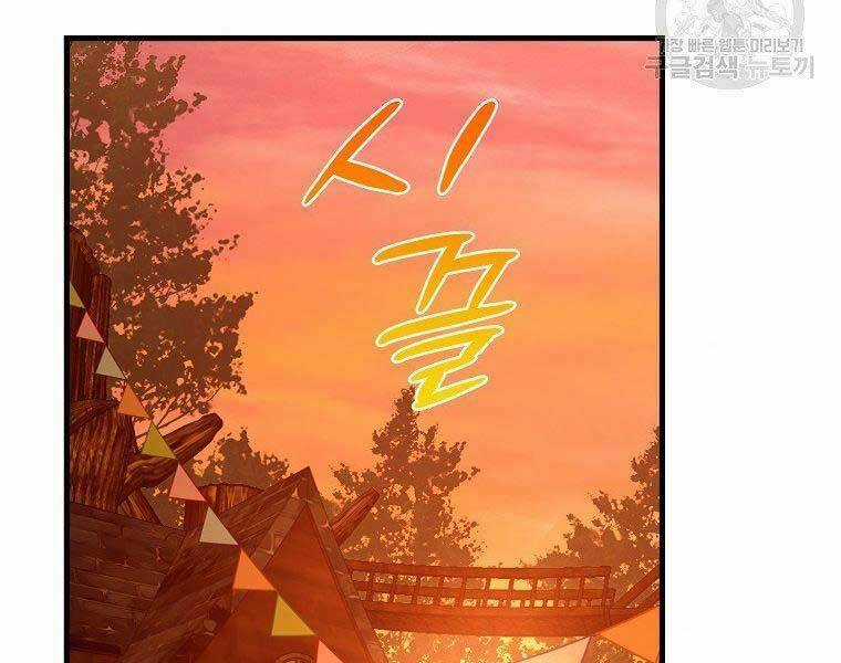 Thánh Cái Khỉ Gì, Đây Là Sức Mạnh Của Y Học Hiện Đại Chapter 23 trang 64