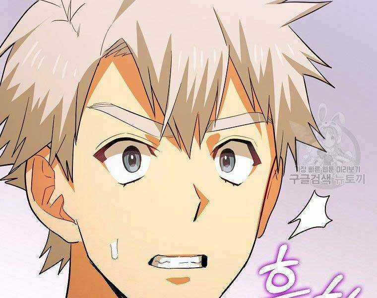 Thánh Cái Khỉ Gì, Đây Là Sức Mạnh Của Y Học Hiện Đại Chapter 23 trang 80