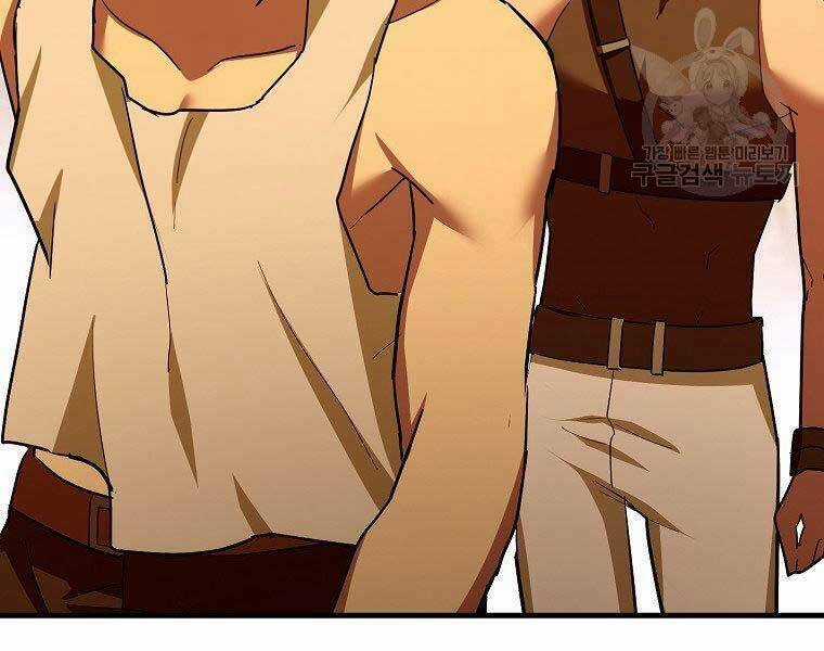 Thánh Cái Khỉ Gì, Đây Là Sức Mạnh Của Y Học Hiện Đại Chapter 23 trang 84