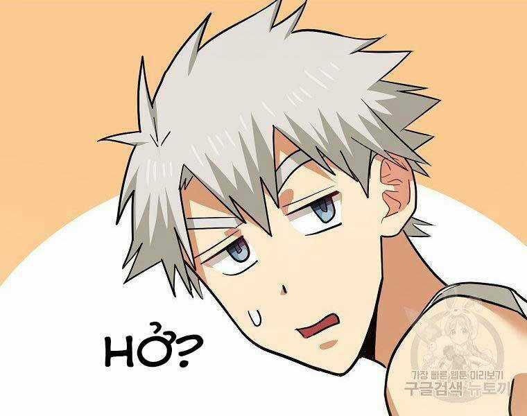 Thánh Cái Khỉ Gì, Đây Là Sức Mạnh Của Y Học Hiện Đại Chapter 23 trang 87