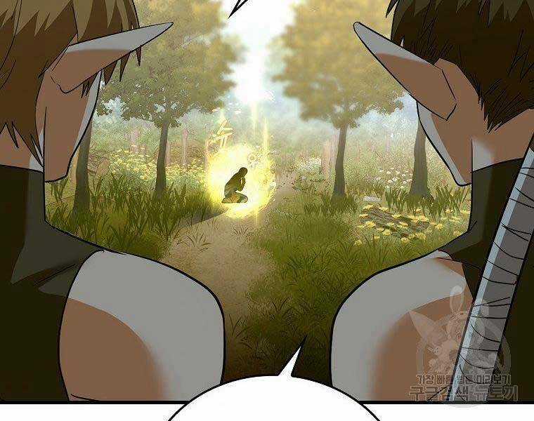 Thánh Cái Khỉ Gì, Đây Là Sức Mạnh Của Y Học Hiện Đại Chapter 24 trang 10