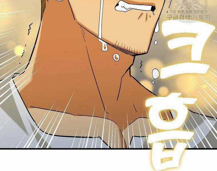 Thánh Cái Khỉ Gì, Đây Là Sức Mạnh Của Y Học Hiện Đại Chapter 24 trang 114