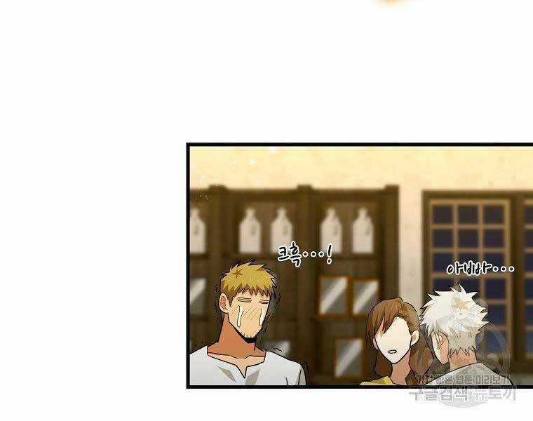 Thánh Cái Khỉ Gì, Đây Là Sức Mạnh Của Y Học Hiện Đại Chapter 24 trang 115