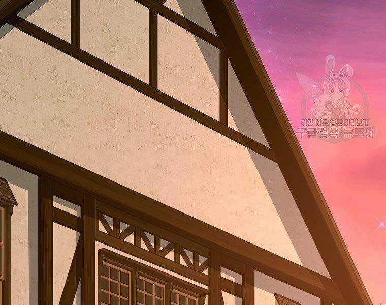 Thánh Cái Khỉ Gì, Đây Là Sức Mạnh Của Y Học Hiện Đại Chapter 24 trang 121