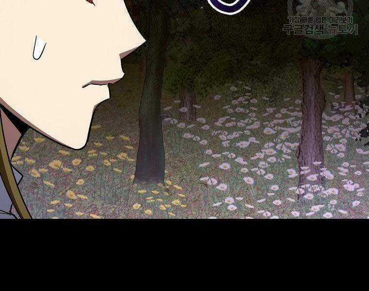 Thánh Cái Khỉ Gì, Đây Là Sức Mạnh Của Y Học Hiện Đại Chapter 24 trang 135