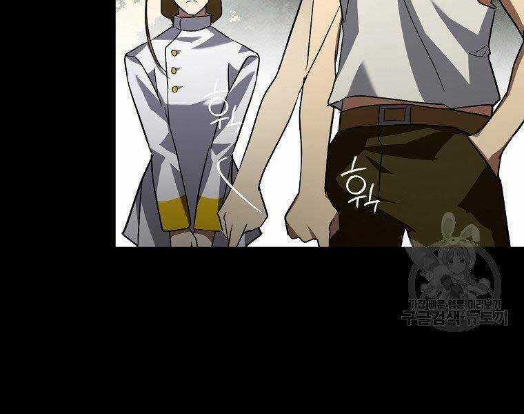 Thánh Cái Khỉ Gì, Đây Là Sức Mạnh Của Y Học Hiện Đại Chapter 24 trang 138