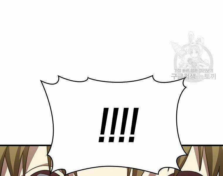 Thánh Cái Khỉ Gì, Đây Là Sức Mạnh Của Y Học Hiện Đại Chapter 24 trang 152