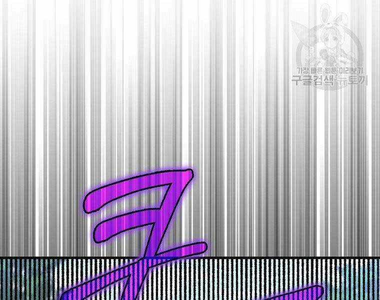 Thánh Cái Khỉ Gì, Đây Là Sức Mạnh Của Y Học Hiện Đại Chapter 24 trang 154