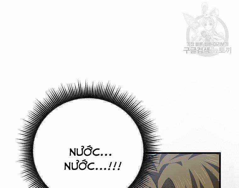 Thánh Cái Khỉ Gì, Đây Là Sức Mạnh Của Y Học Hiện Đại Chapter 24 trang 165