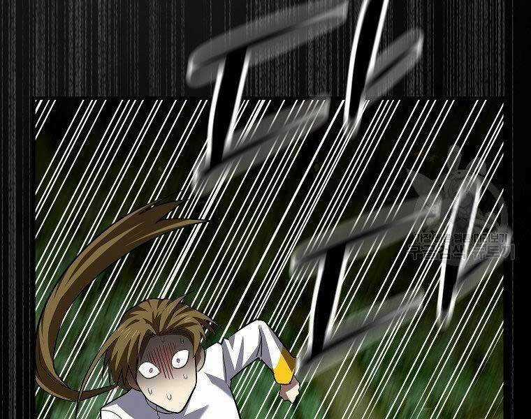 Thánh Cái Khỉ Gì, Đây Là Sức Mạnh Của Y Học Hiện Đại Chapter 24 trang 171