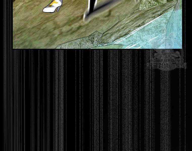 Thánh Cái Khỉ Gì, Đây Là Sức Mạnh Của Y Học Hiện Đại Chapter 24 trang 173