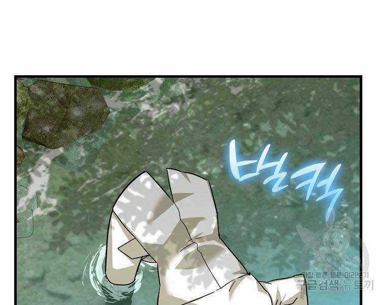 Thánh Cái Khỉ Gì, Đây Là Sức Mạnh Của Y Học Hiện Đại Chapter 24 trang 178