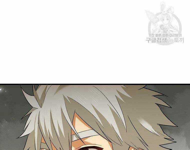 Thánh Cái Khỉ Gì, Đây Là Sức Mạnh Của Y Học Hiện Đại Chapter 24 trang 18