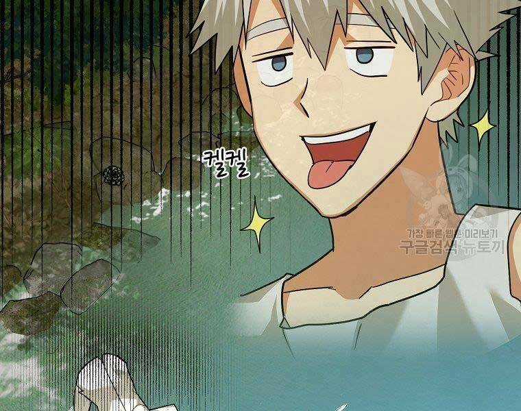 Thánh Cái Khỉ Gì, Đây Là Sức Mạnh Của Y Học Hiện Đại Chapter 24 trang 182