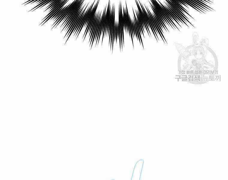 Thánh Cái Khỉ Gì, Đây Là Sức Mạnh Của Y Học Hiện Đại Chapter 24 trang 184