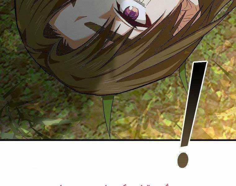 Thánh Cái Khỉ Gì, Đây Là Sức Mạnh Của Y Học Hiện Đại Chapter 24 trang 200