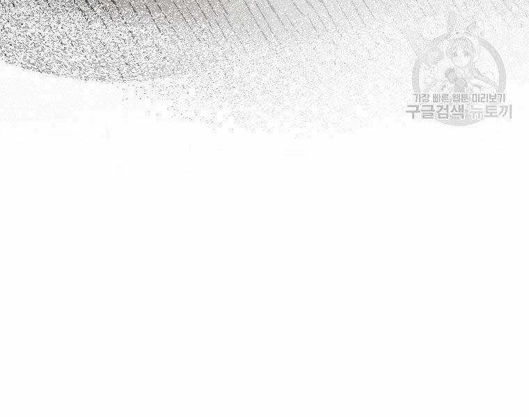 Thánh Cái Khỉ Gì, Đây Là Sức Mạnh Của Y Học Hiện Đại Chapter 24 trang 28