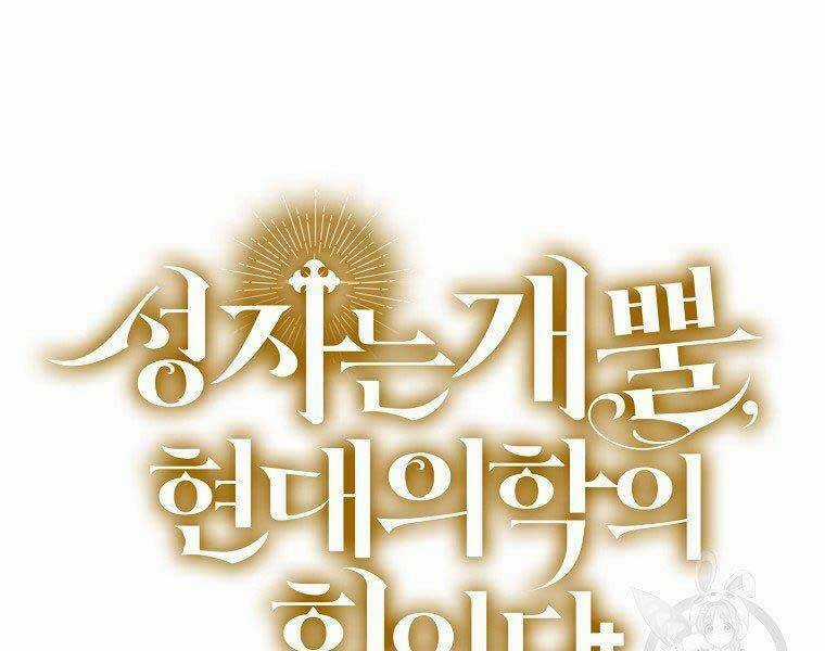 Thánh Cái Khỉ Gì, Đây Là Sức Mạnh Của Y Học Hiện Đại Chapter 24 trang 29