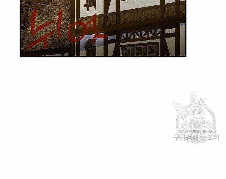 Thánh Cái Khỉ Gì, Đây Là Sức Mạnh Của Y Học Hiện Đại Chapter 24 trang 33