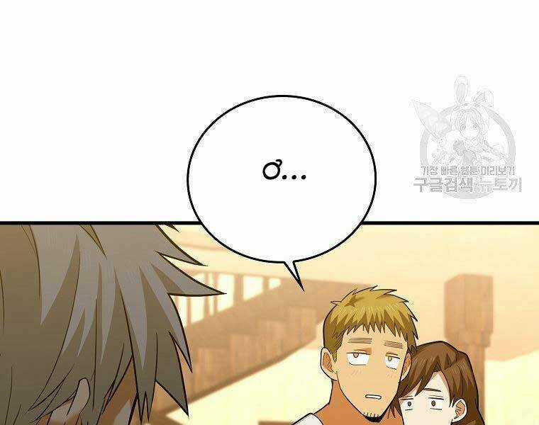 Thánh Cái Khỉ Gì, Đây Là Sức Mạnh Của Y Học Hiện Đại Chapter 24 trang 37