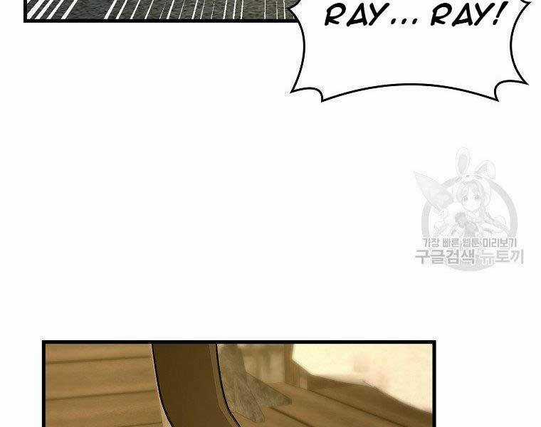 Thánh Cái Khỉ Gì, Đây Là Sức Mạnh Của Y Học Hiện Đại Chapter 24 trang 45